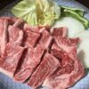 alt="牛肉の画像"